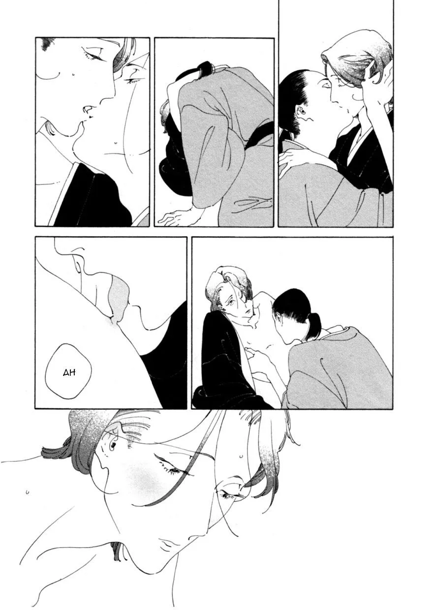 Người tà răm luôn có quỷ theo sau Chapter 130 Trang 19