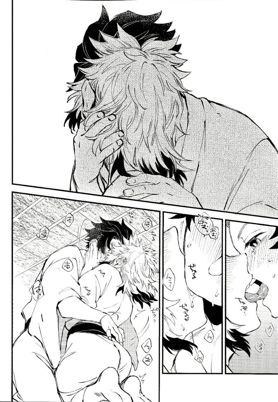 Người tà răm luôn có quỷ theo sau Chapter 1 Trang 13