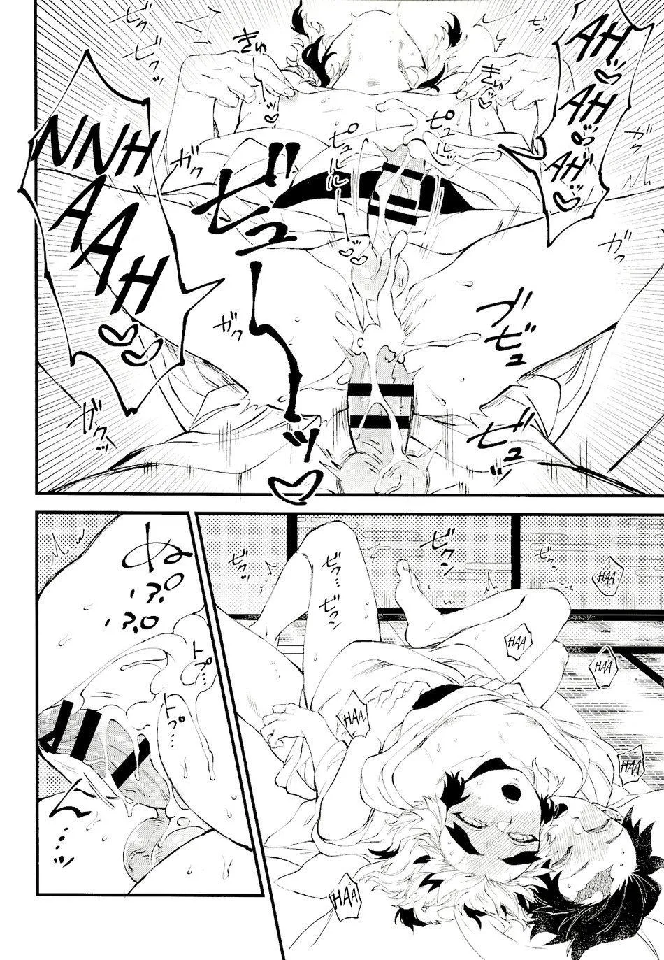 Người tà răm luôn có quỷ theo sau Chapter 1 Trang 25