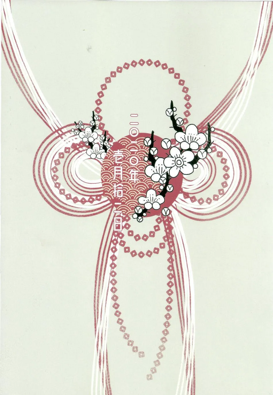 Người tà răm luôn có quỷ theo sau Chapter 1 Trang 28