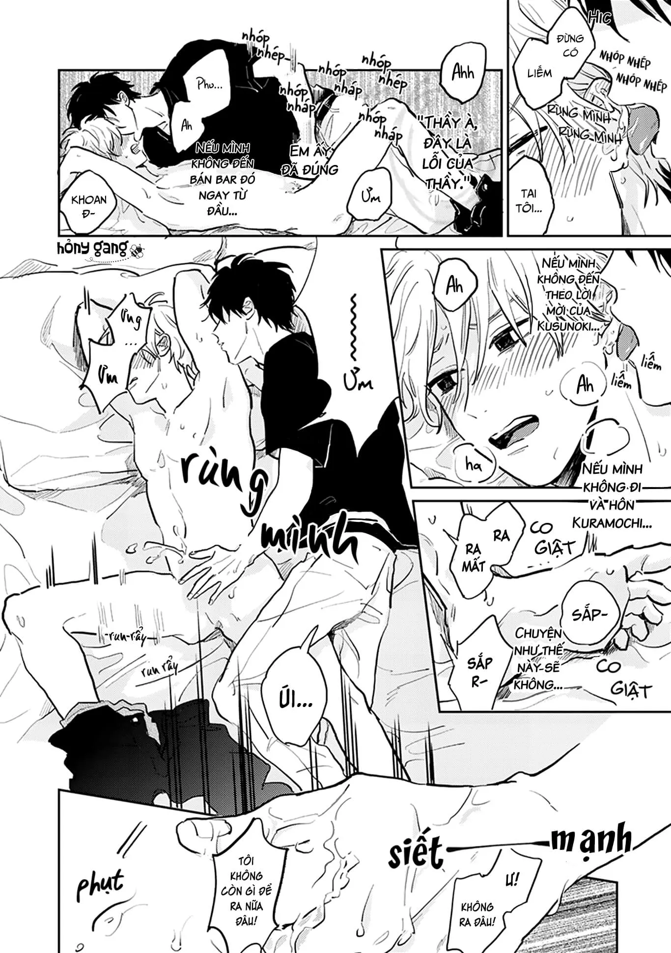 Người thầy dối trá và cậu bé chán sống Chapter 4 Trang 4