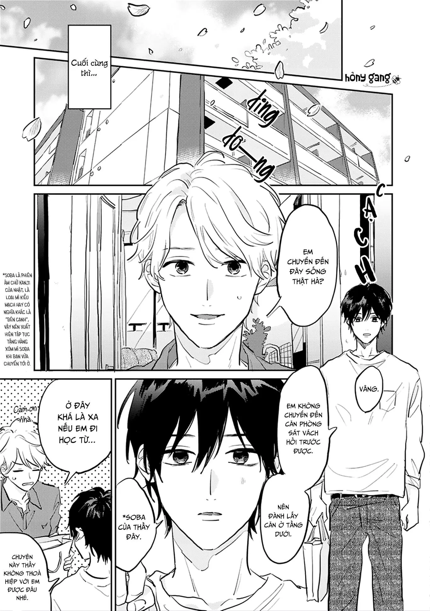 Người thầy dối trá và cậu bé chán sống Chapter 5 Trang 22