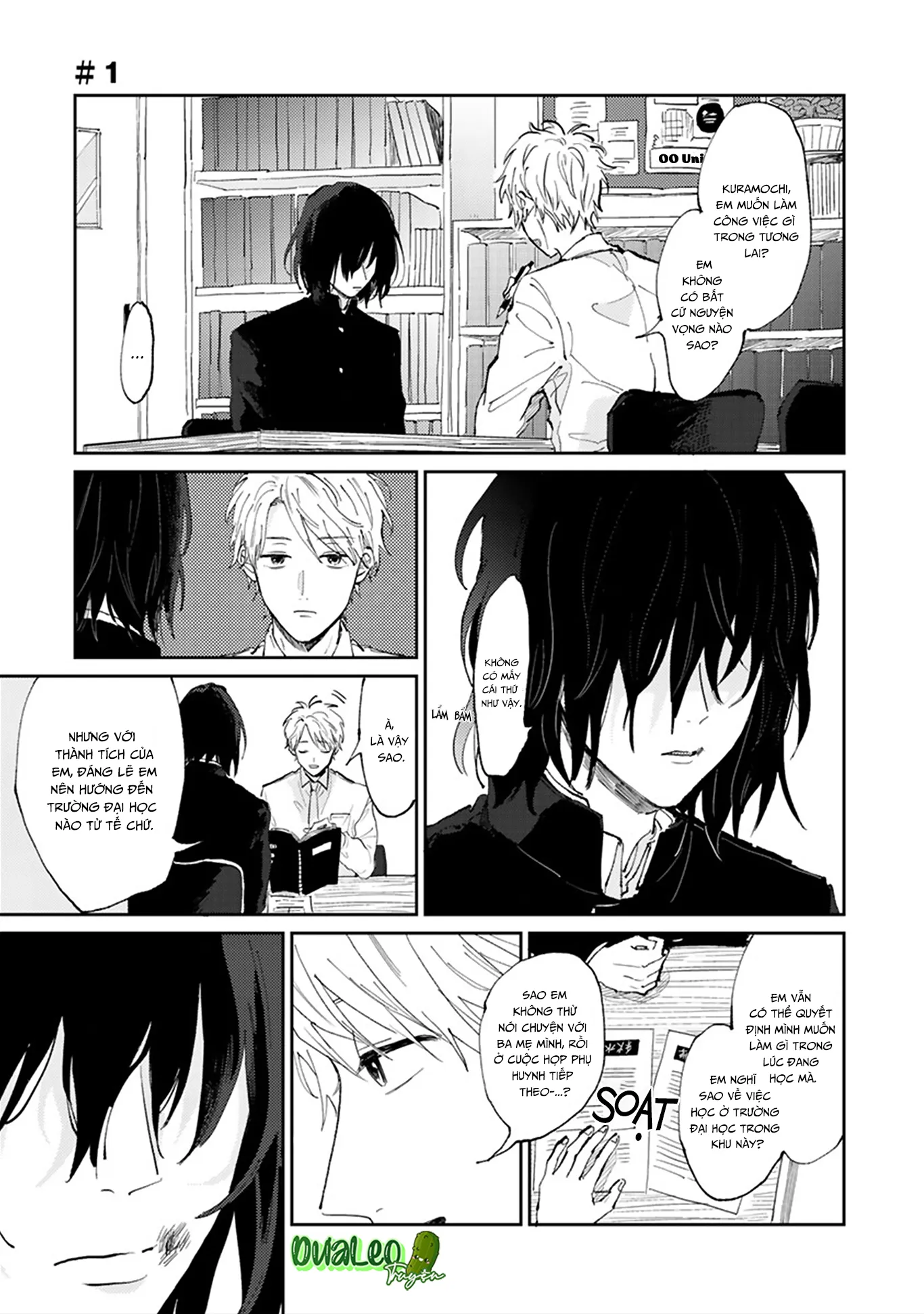 Người thầy dối trá và cậu bé chán sống Chapter 1 Trang 3