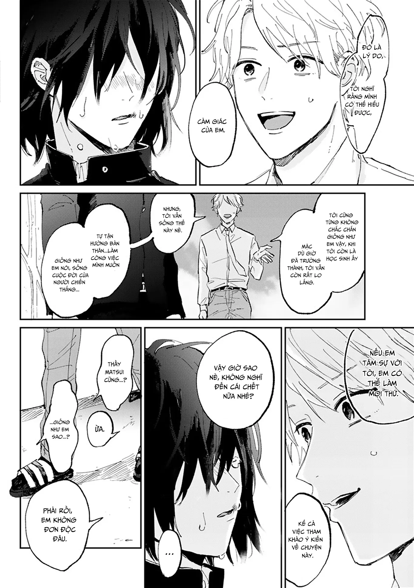 Người thầy dối trá và cậu bé chán sống Chapter 1 Trang 14