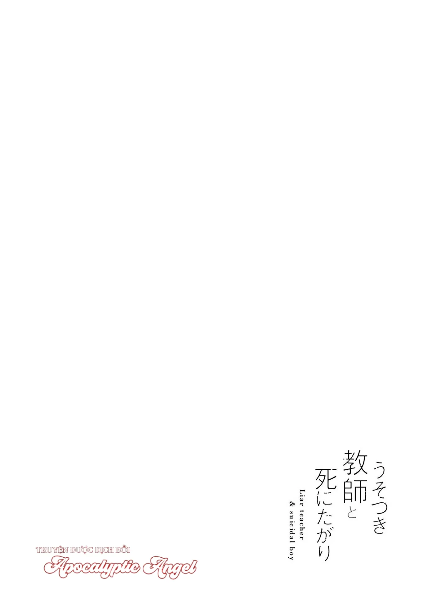 Người Thầy Dối Trá Và Cậu Bé Tự Sát Chapter 1 Trang 5