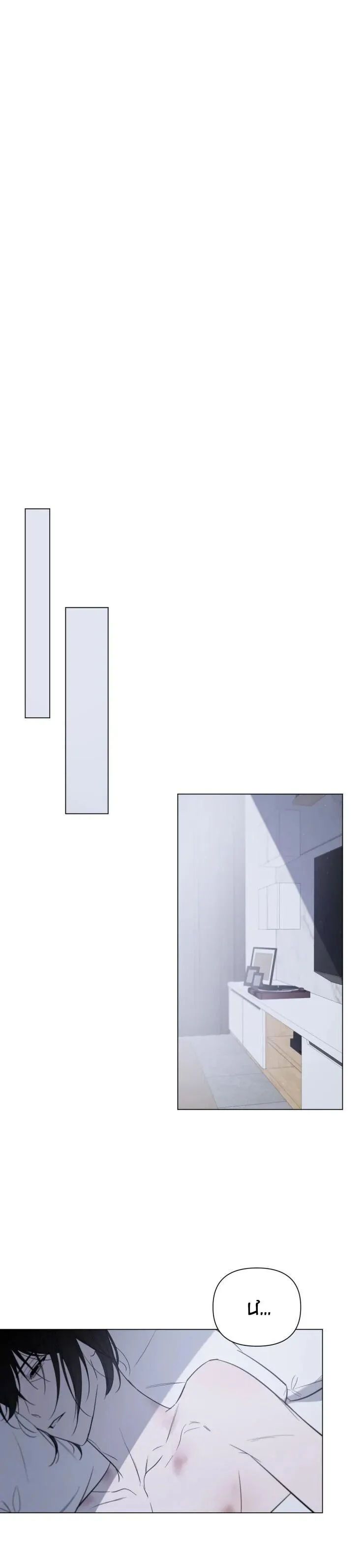 Người Tình Bé Nhỏ Chapter 12 Trang 16