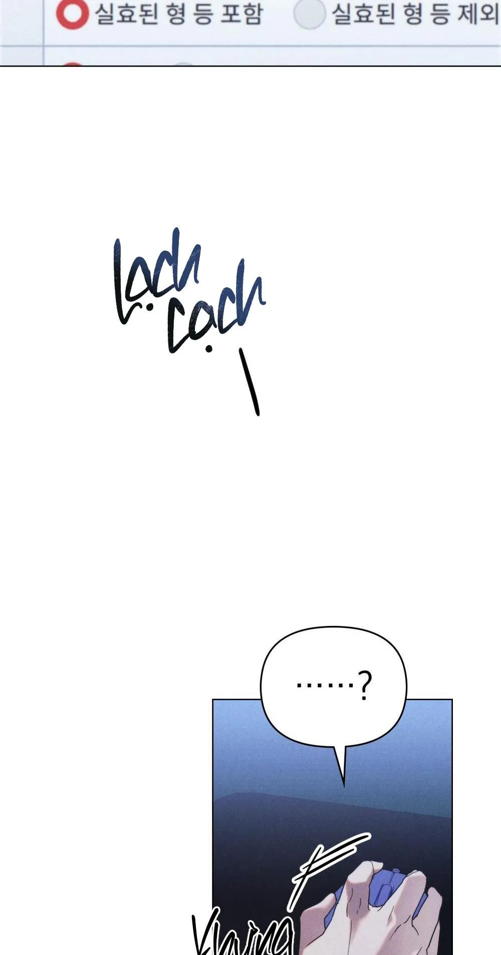 NGƯỜI TÌNH BÍ MẬT Chapter 2 Trang 76