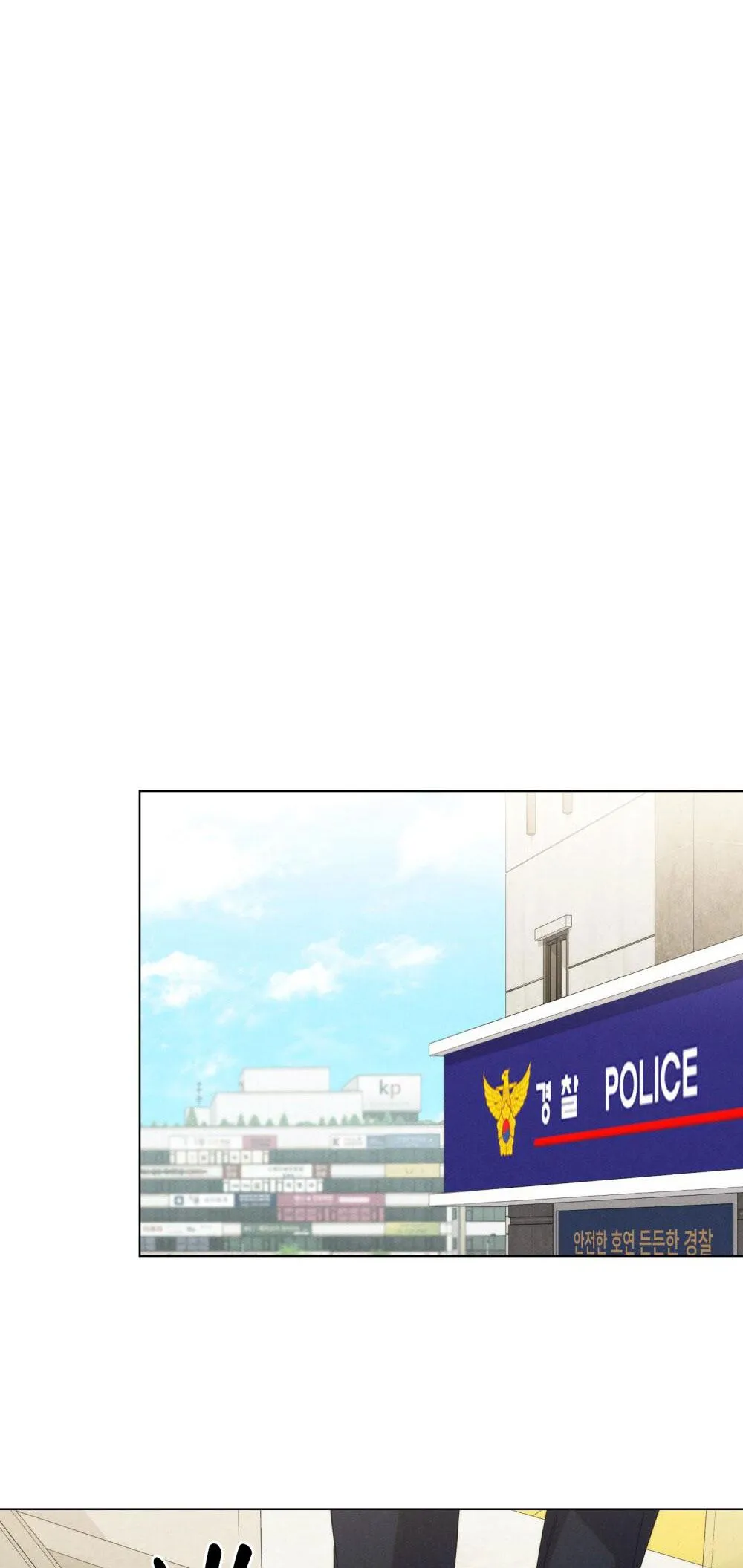 NGƯỜI TÌNH BÍ MẬT Chapter 4 Trang 51