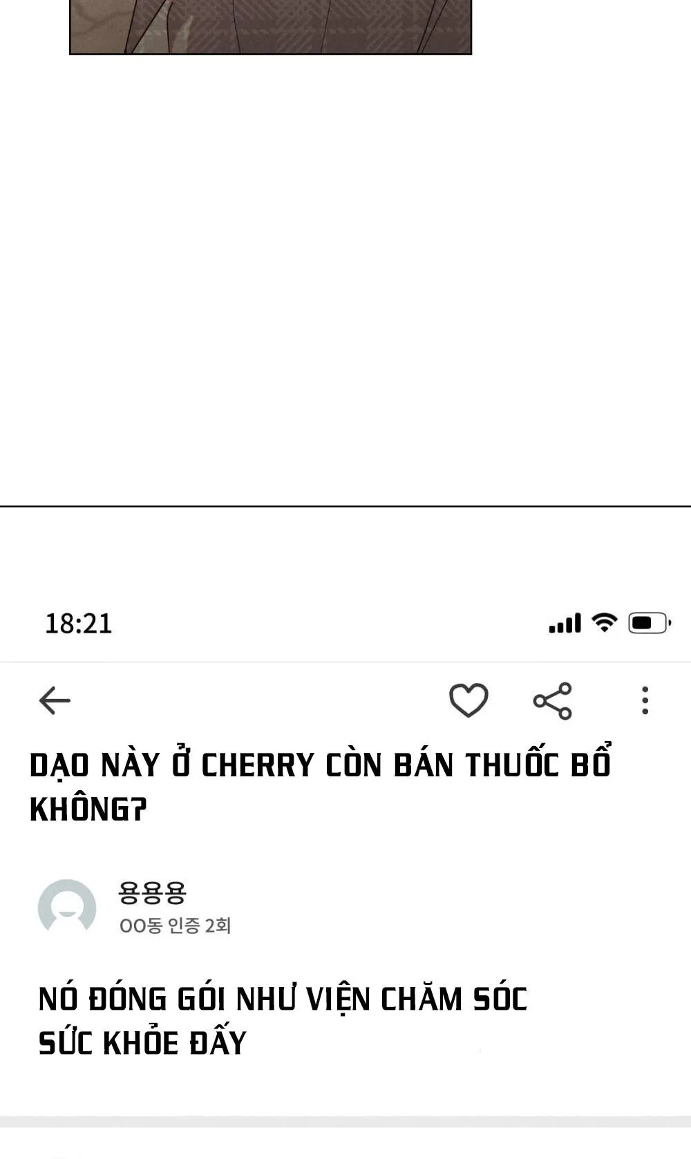 NGƯỜI TÌNH BÍ MẬT Chapter 5 Trang 6