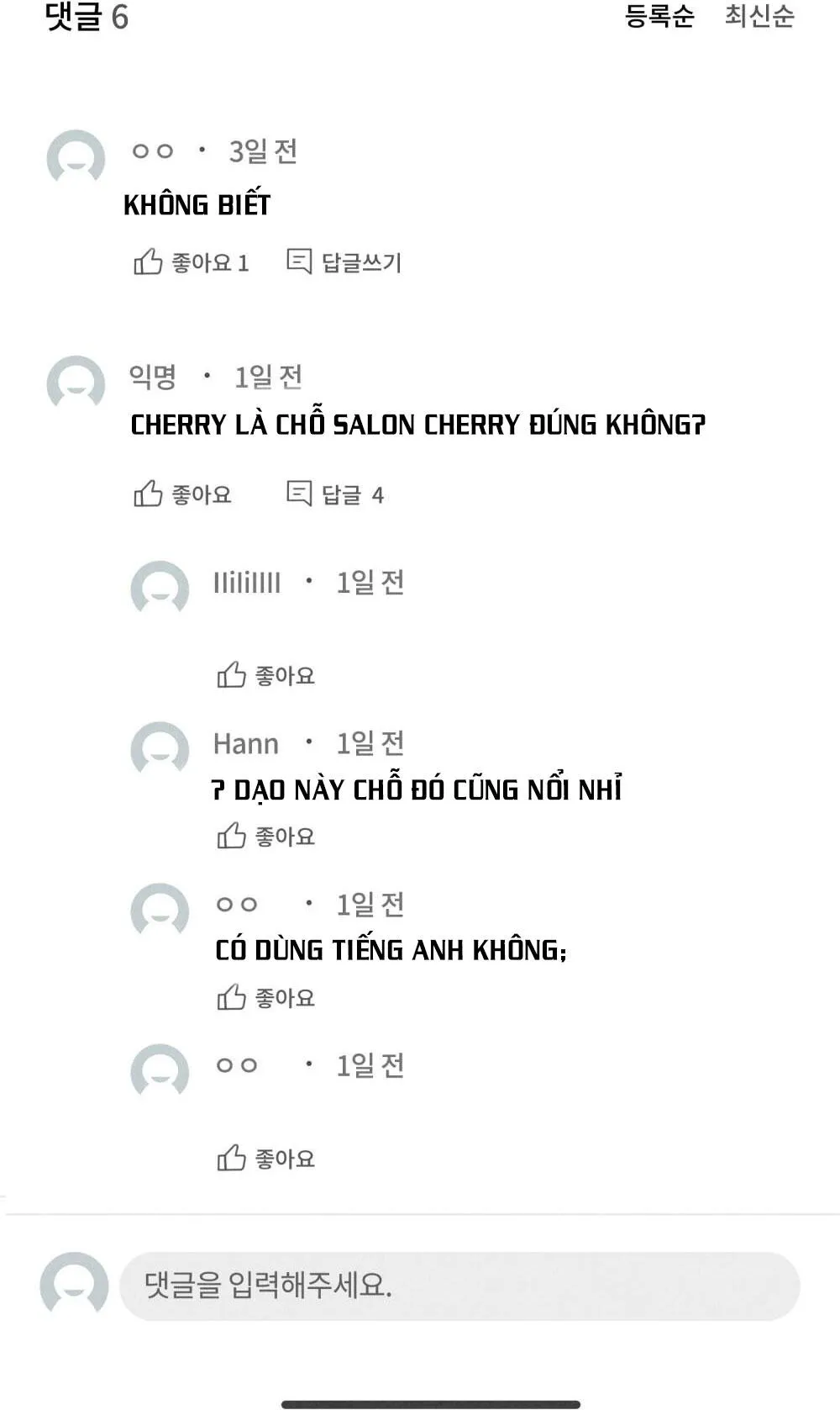 NGƯỜI TÌNH BÍ MẬT Chapter 5 Trang 7