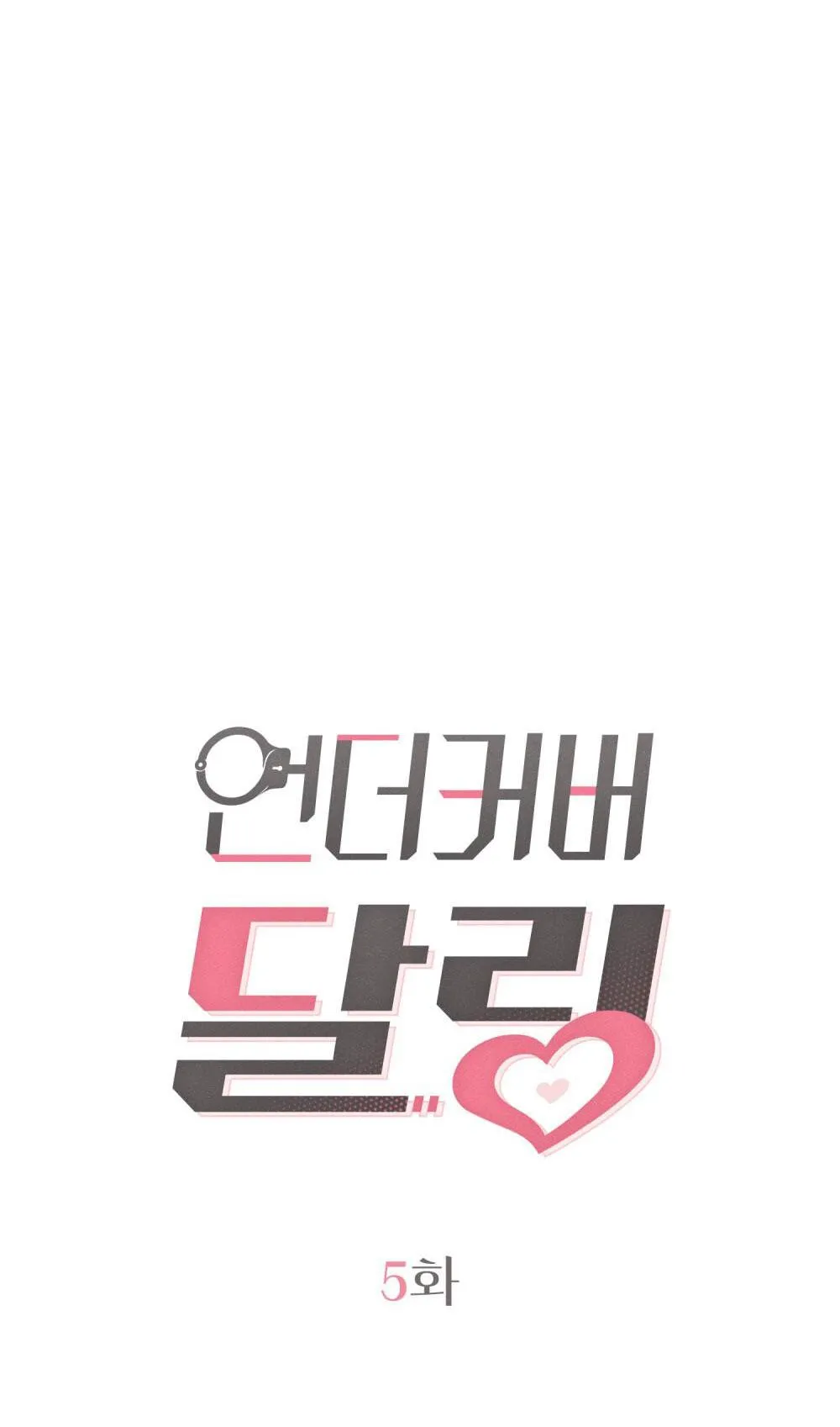 NGƯỜI TÌNH BÍ MẬT Chapter 5 Trang 32