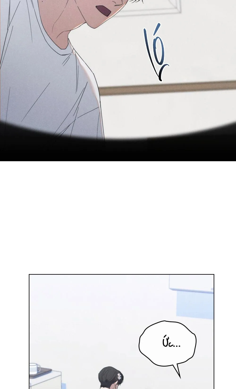 NGƯỜI TÌNH BÍ MẬT Chapter 6 Trang 58