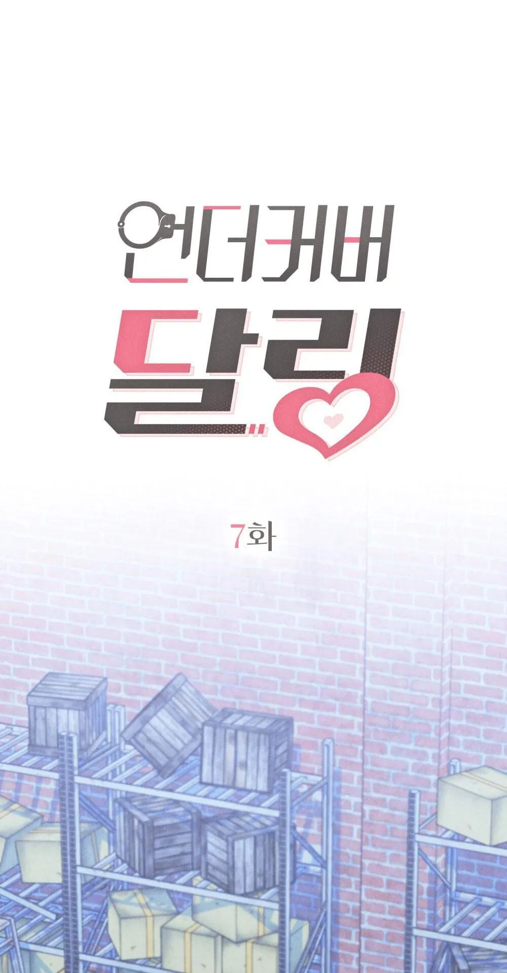 NGƯỜI TÌNH BÍ MẬT Chapter 7 Trang 17