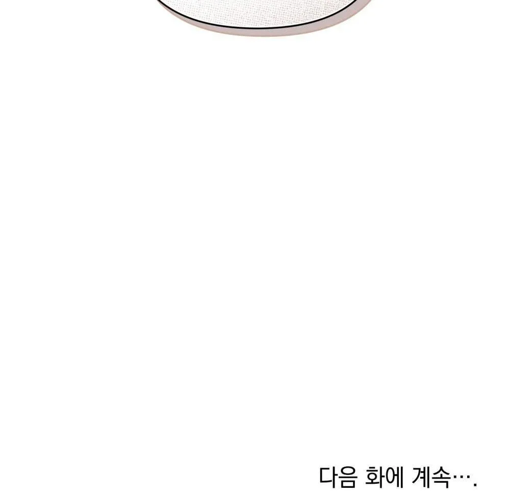 NGƯỜI TÌNH BÍ MẬT Chapter 7 Trang 77