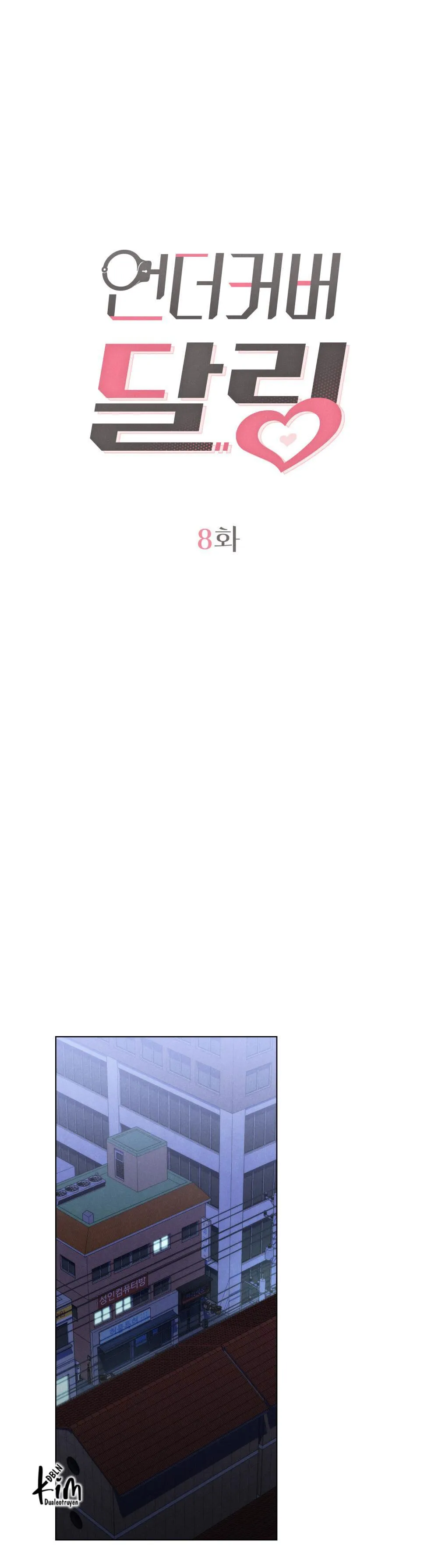 NGƯỜI TÌNH BÍ MẬT Chapter 8 Trang 12