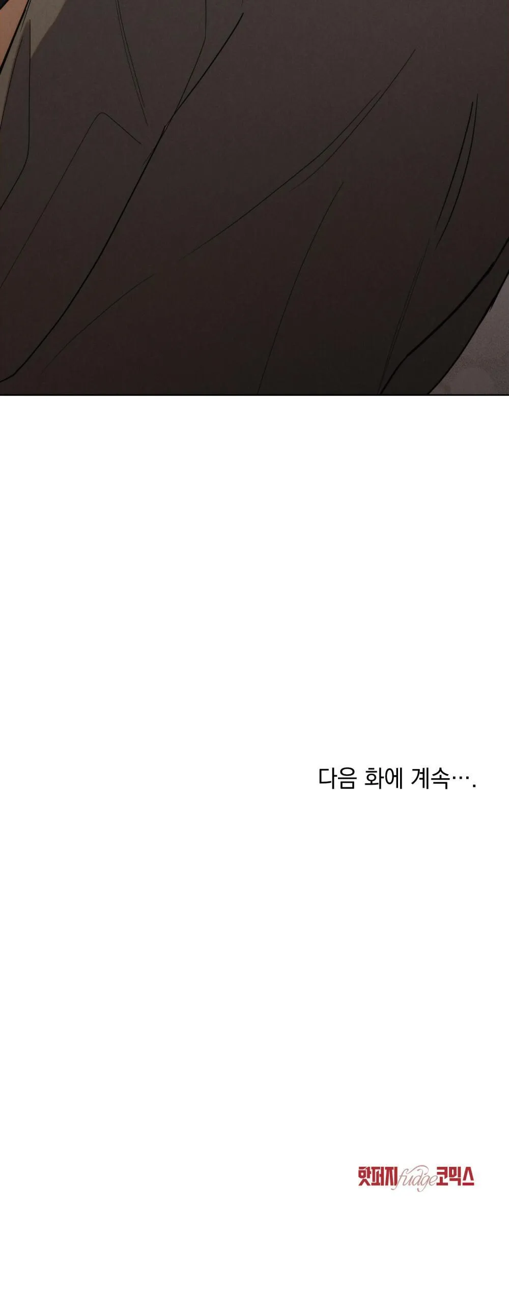 NGƯỜI TÌNH BÍ MẬT Chapter 8 Trang 42