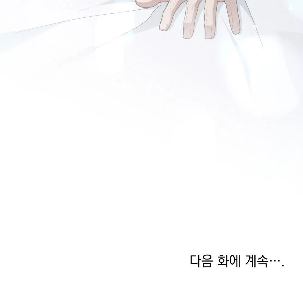 NGƯỜI TÌNH BÍ MẬT Chapter 12 Trang 66