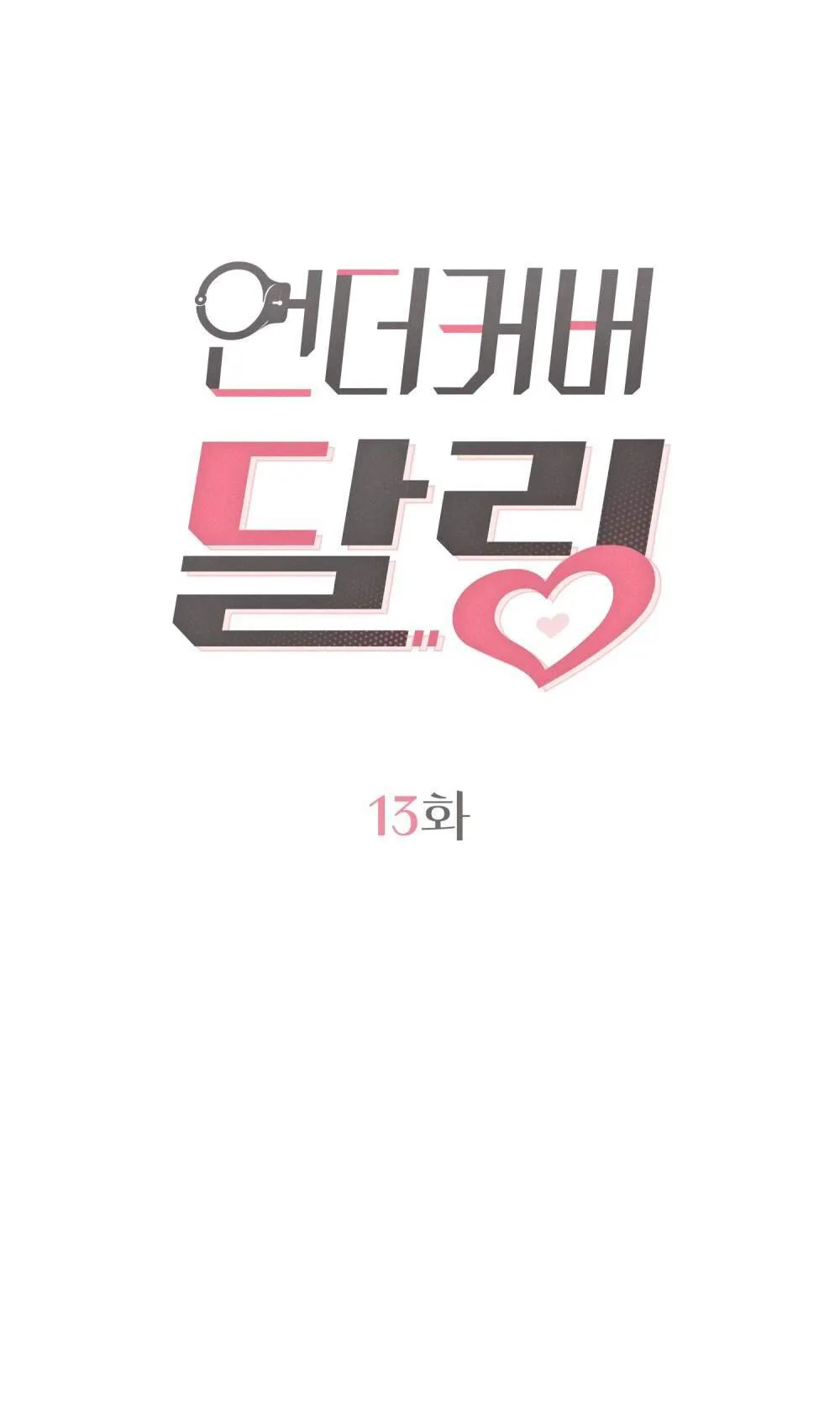 NGƯỜI TÌNH BÍ MẬT Chapter 13 Trang 48