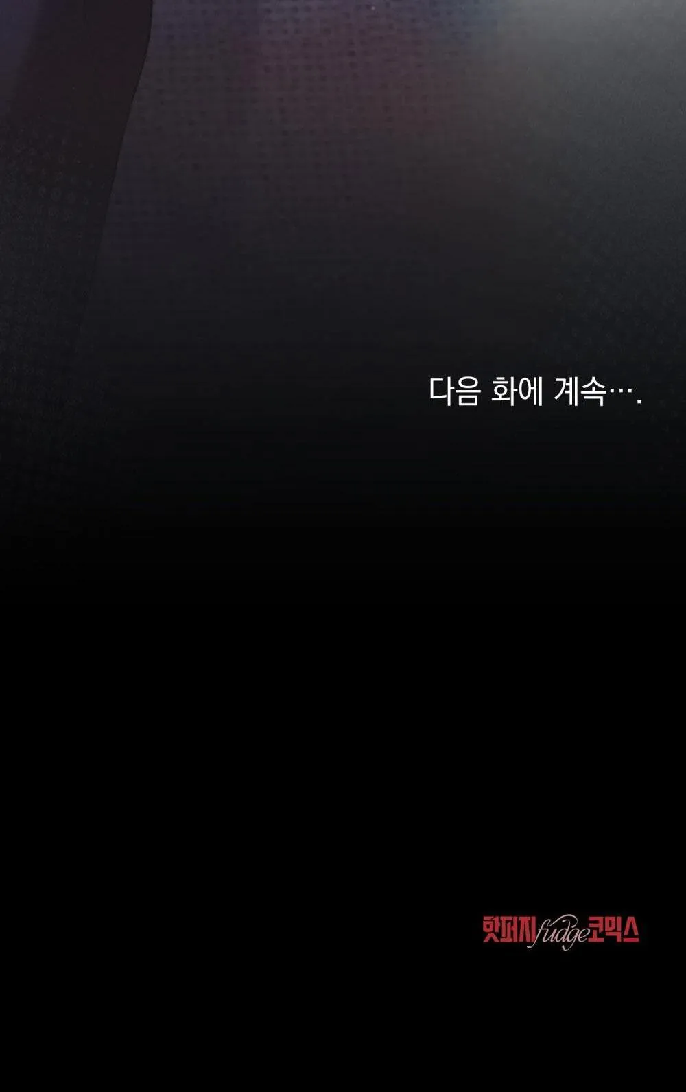 NGƯỜI TÌNH BÍ MẬT Chapter 13 Trang 67