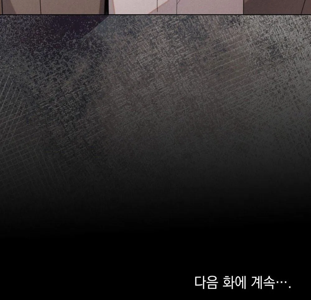 NGƯỜI TÌNH BÍ MẬT Chapter 14 Trang 77