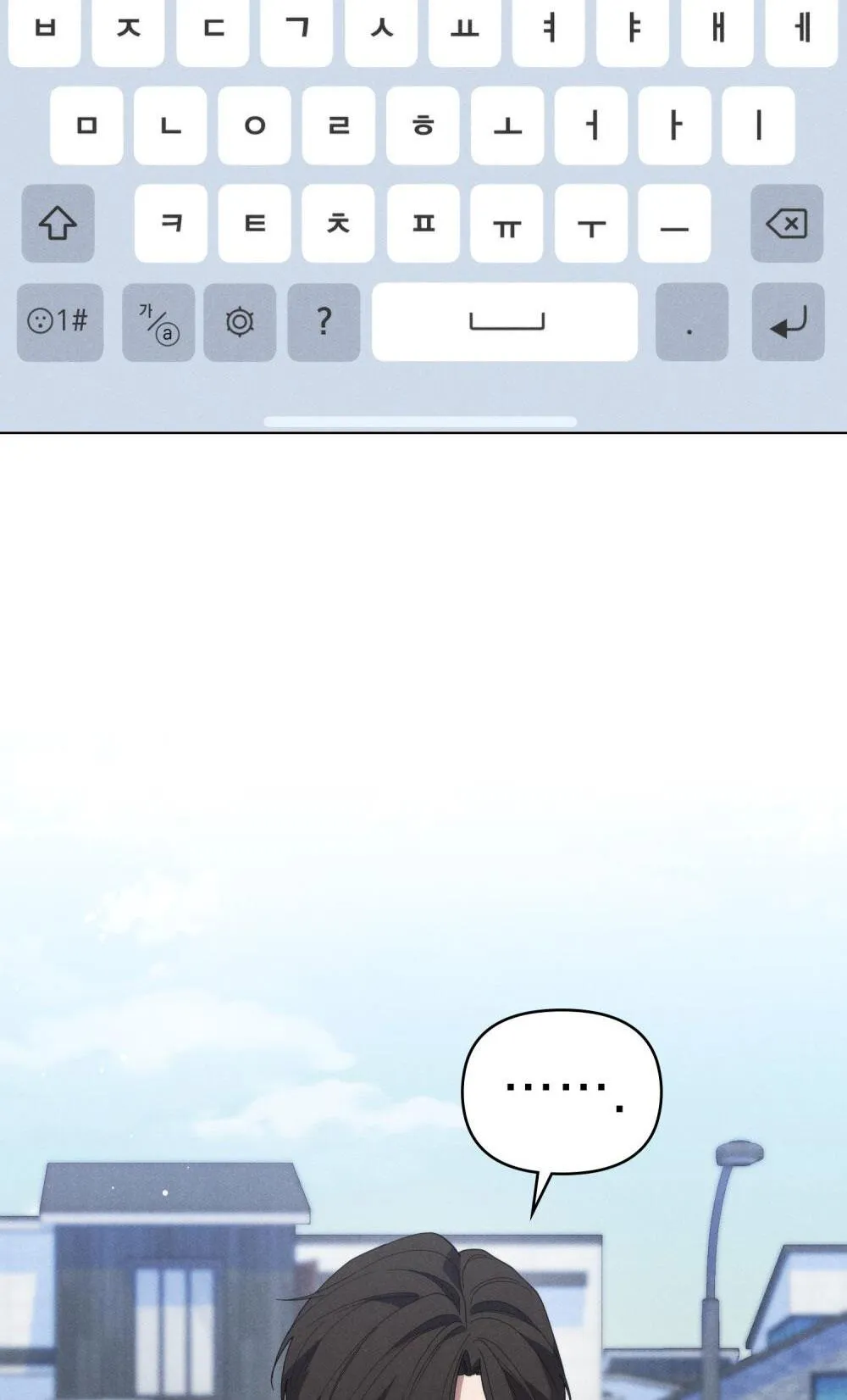 NGƯỜI TÌNH BÍ MẬT Chapter 16 Trang 23