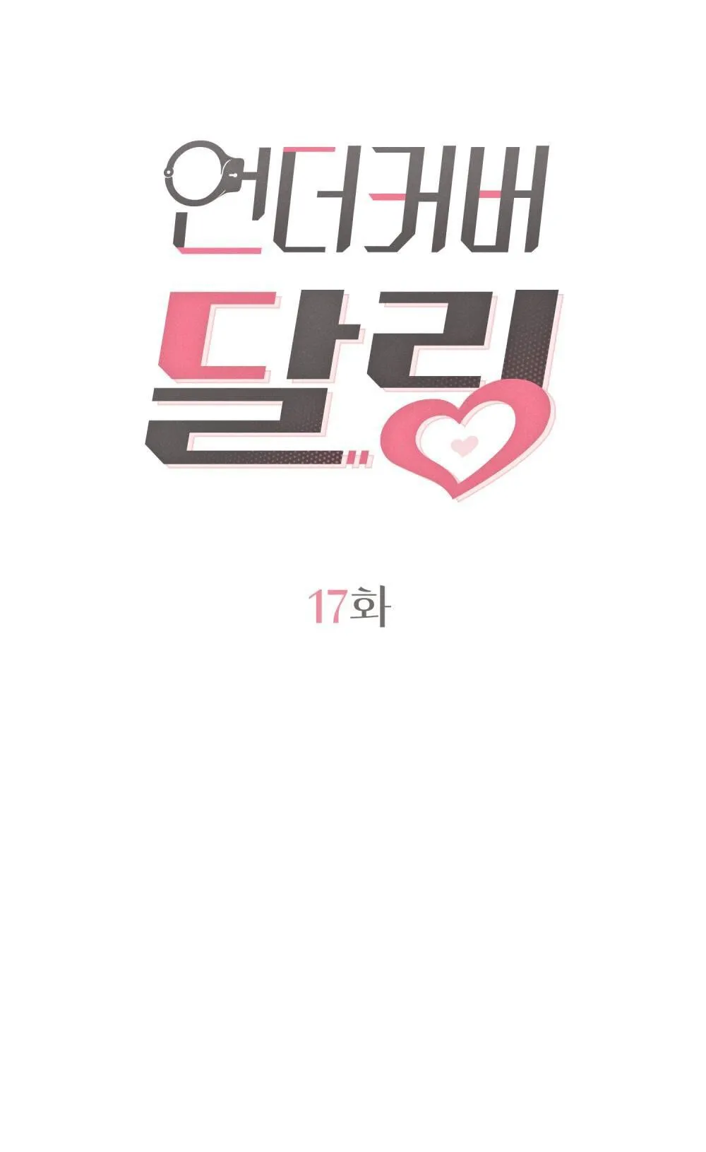 NGƯỜI TÌNH BÍ MẬT Chapter 17 Trang 46