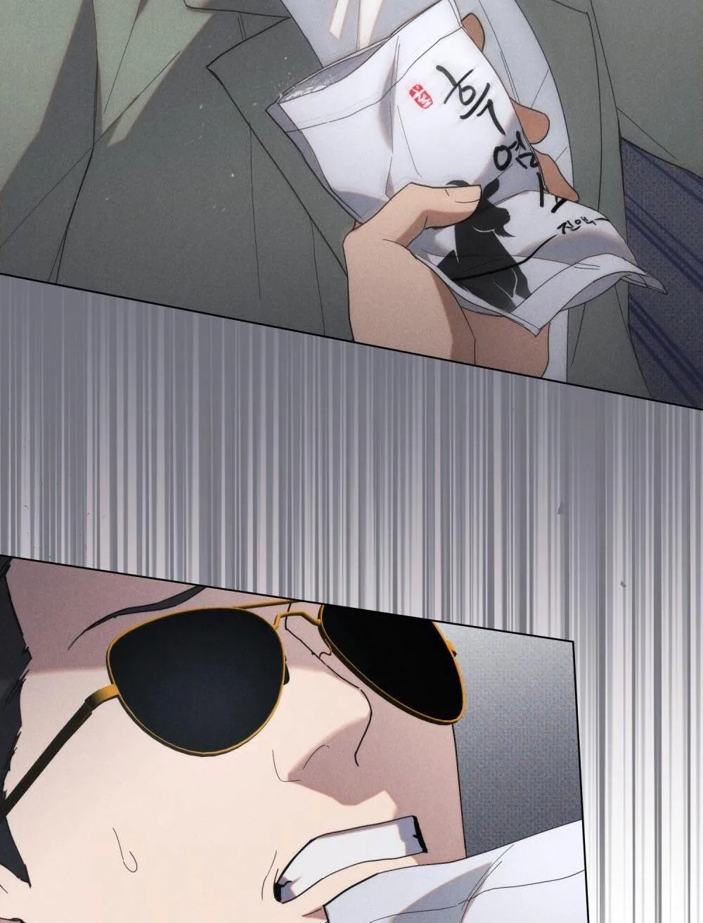 NGƯỜI TÌNH BÍ MẬT Chapter 17 Trang 71