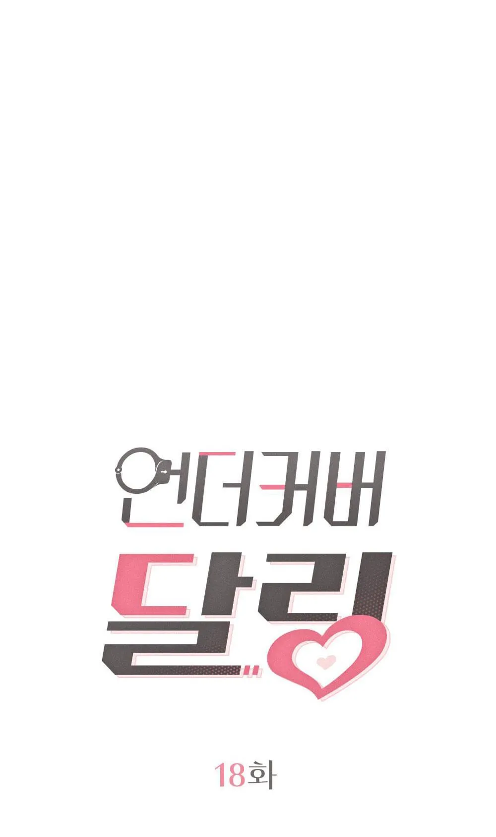 NGƯỜI TÌNH BÍ MẬT Chapter 18 Trang 33