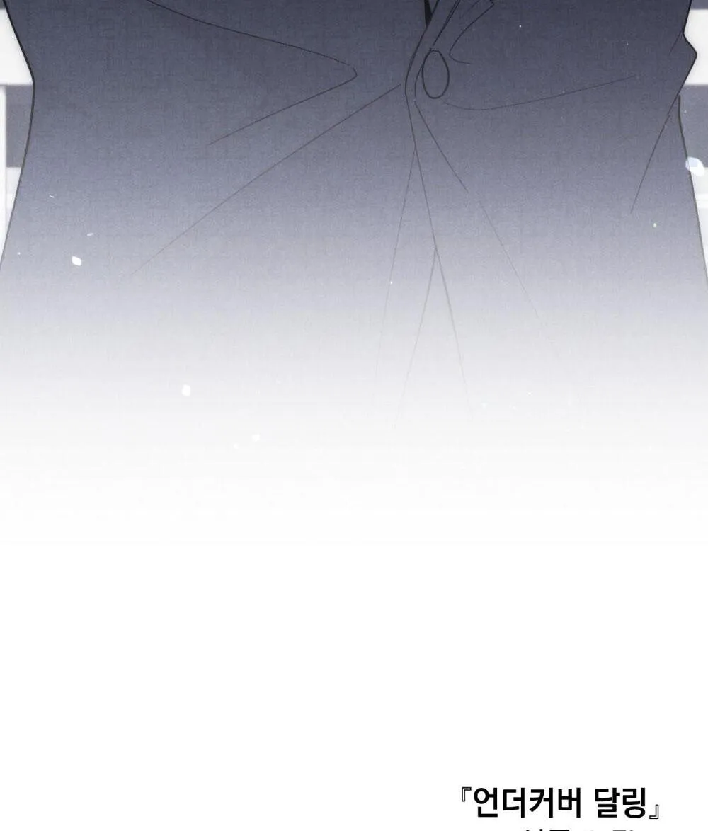 NGƯỜI TÌNH BÍ MẬT Chapter 22 Trang 99