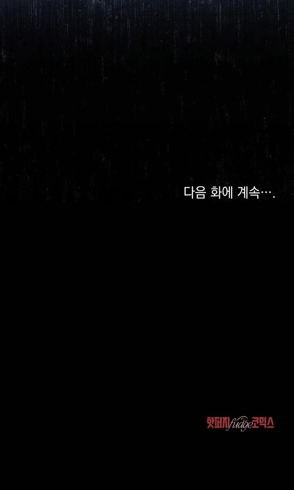 NGƯỜI TÌNH BÍ MẬT Chapter 24 Trang 62