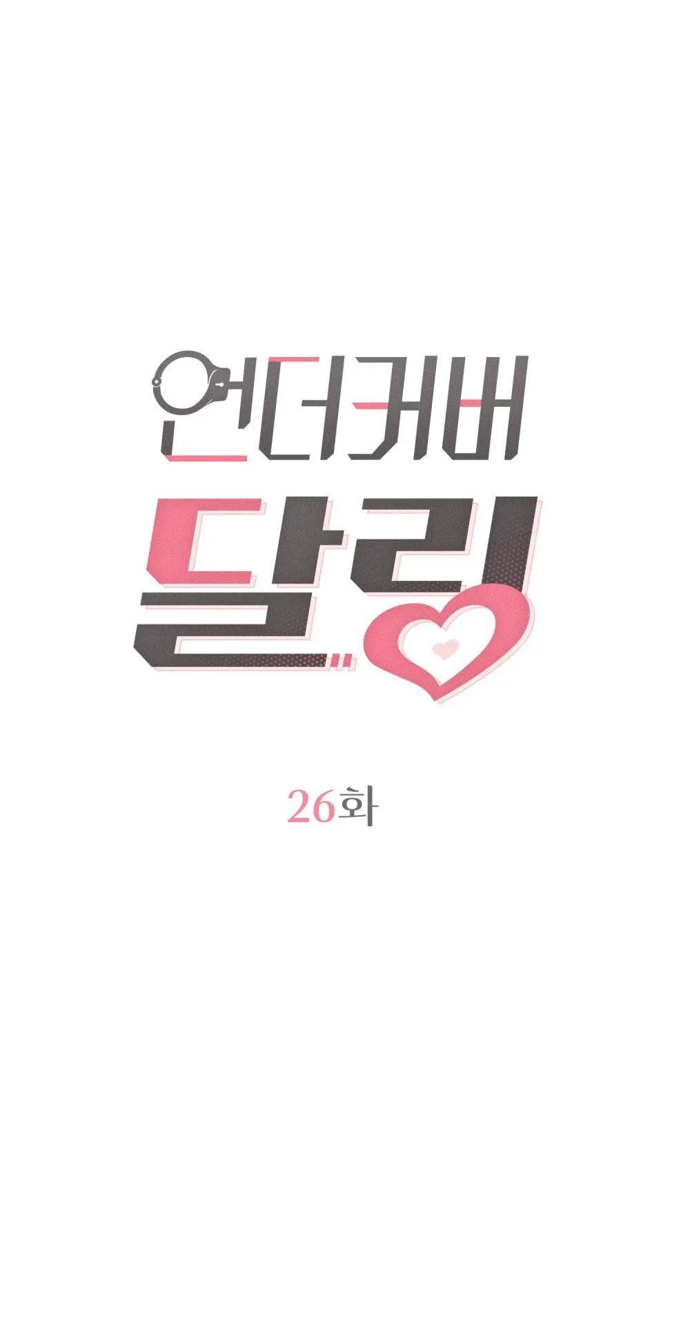 NGƯỜI TÌNH BÍ MẬT Chapter 26 Trang 24