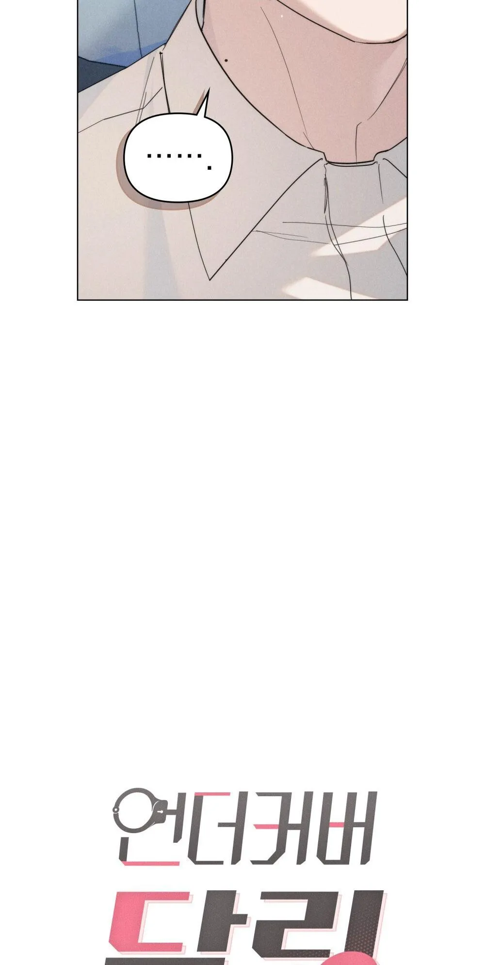 NGƯỜI TÌNH BÍ MẬT Chapter 27 Trang 16