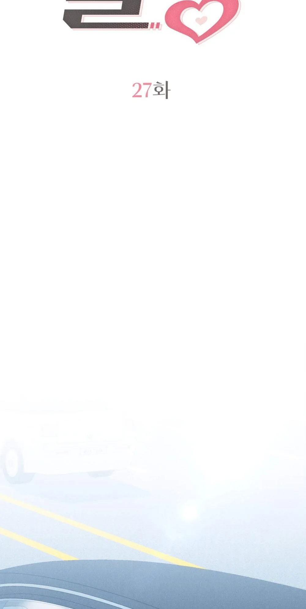 NGƯỜI TÌNH BÍ MẬT Chapter 27 Trang 17