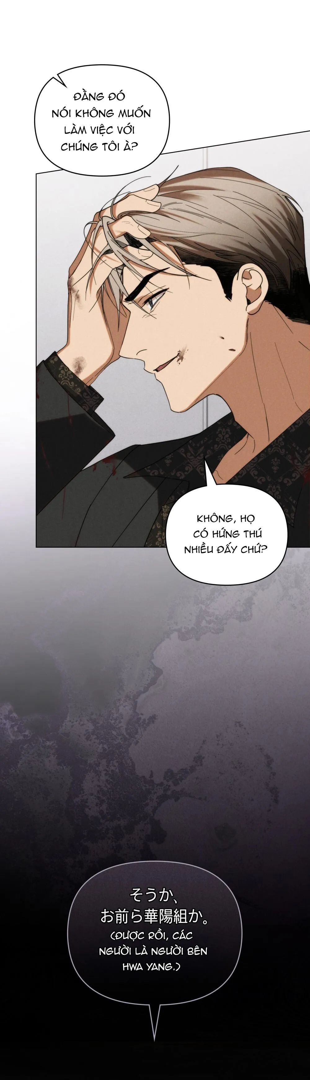 NGƯỜI TÌNH BÍ MẬT Chapter 37 Trang 15