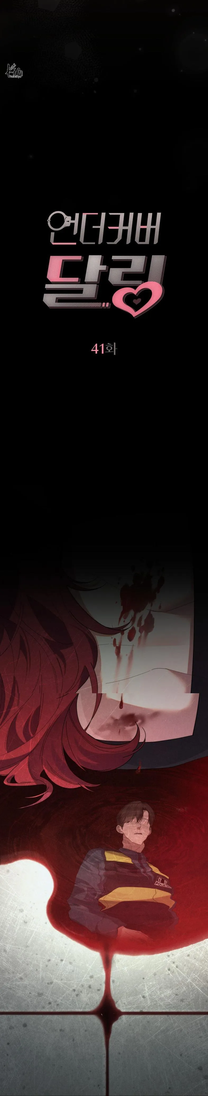 NGƯỜI TÌNH BÍ MẬT Chapter 41 Trang 16