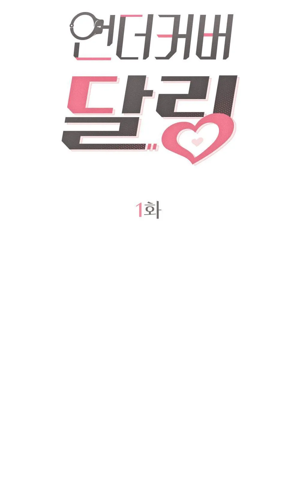 NGƯỜI TÌNH BÍ MẬT Chapter 1 Trang 50