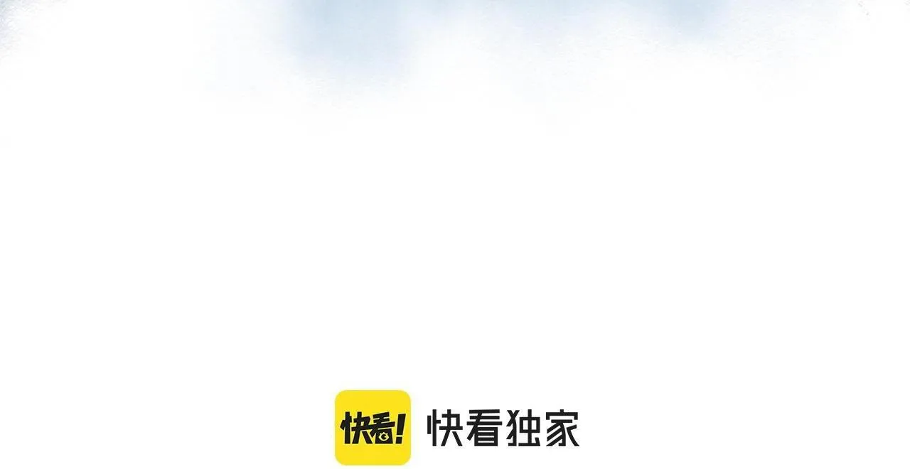 NGƯỜI TÌNH CỦA SHURA Chapter 1 Trang 35