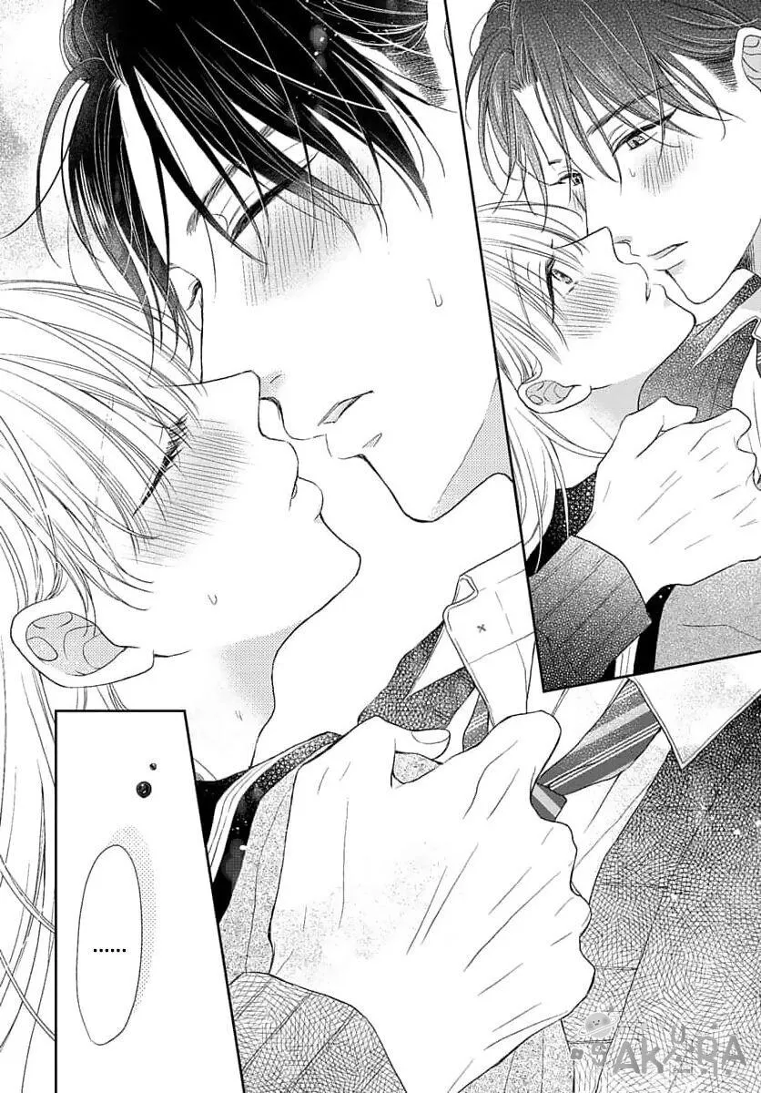 Người Tình Kẹo Ngọt Chapter 1 Trang 17