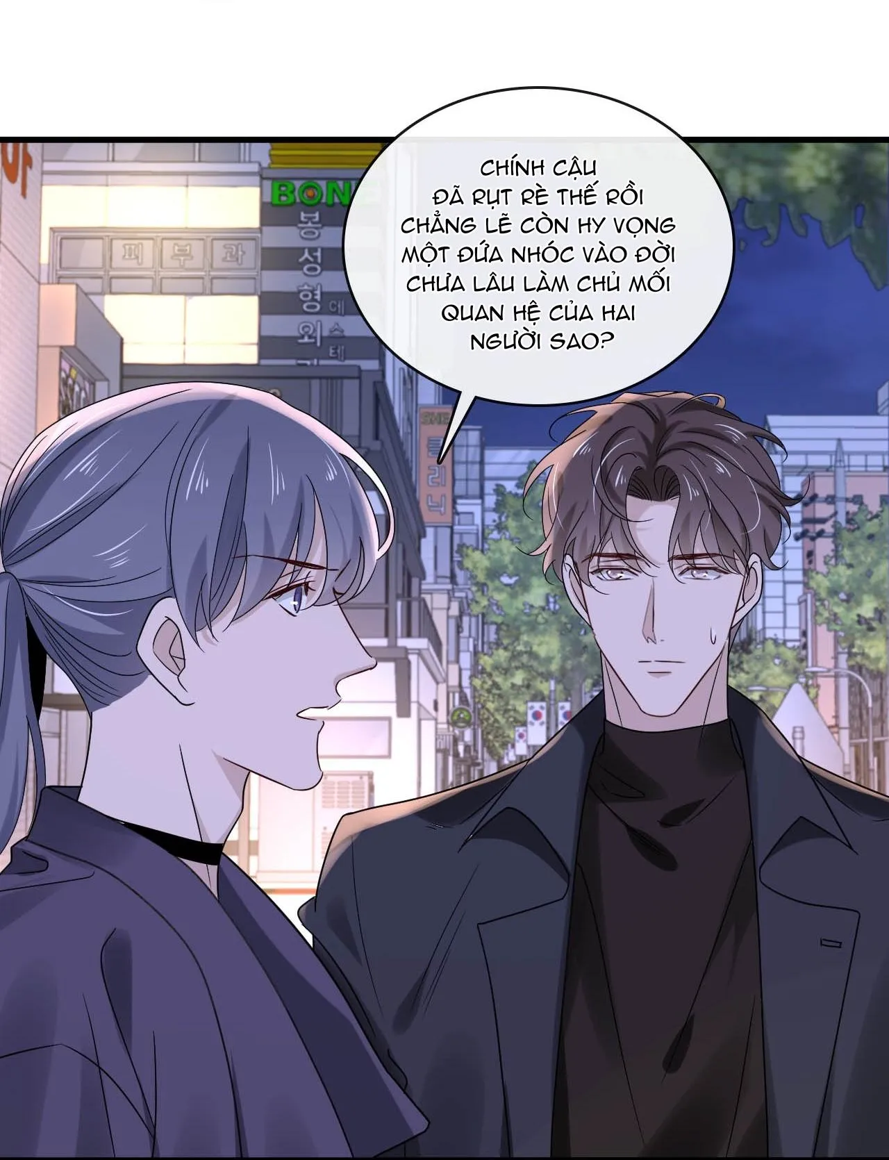 Người Tình Martini (Drop) Chapter 52 Trang 17