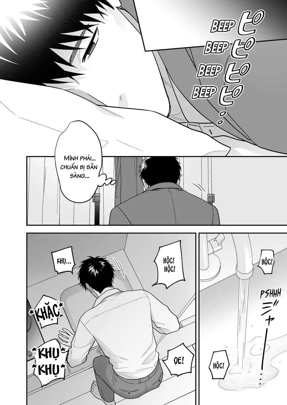 Người tôi yêu - Shiro-kun Chapter 1 Trang 26