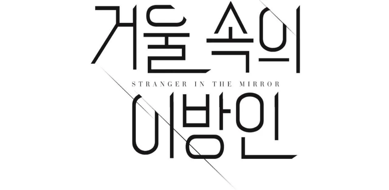 Người Trong Gương (Drop) Chapter 11 Trang 20