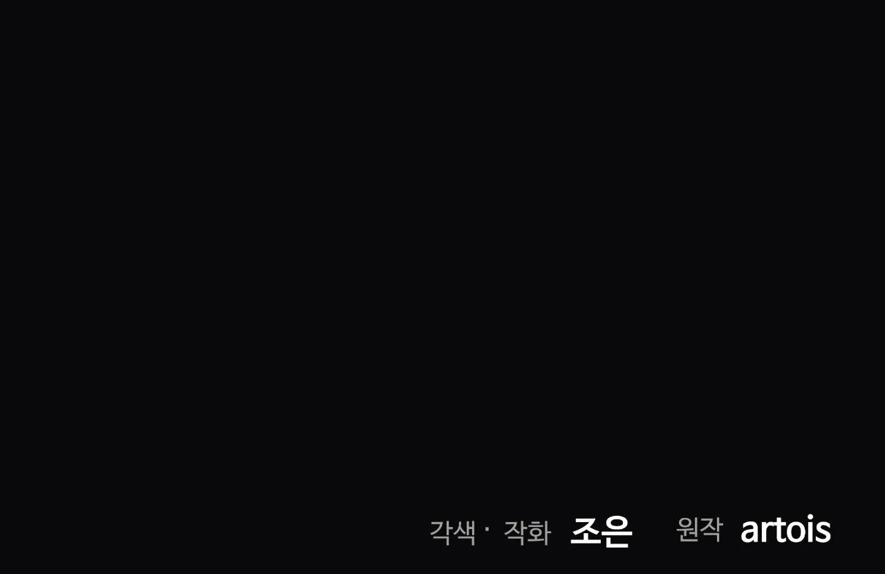 Người Trong Gương (Drop) Chapter 18 Trang 156