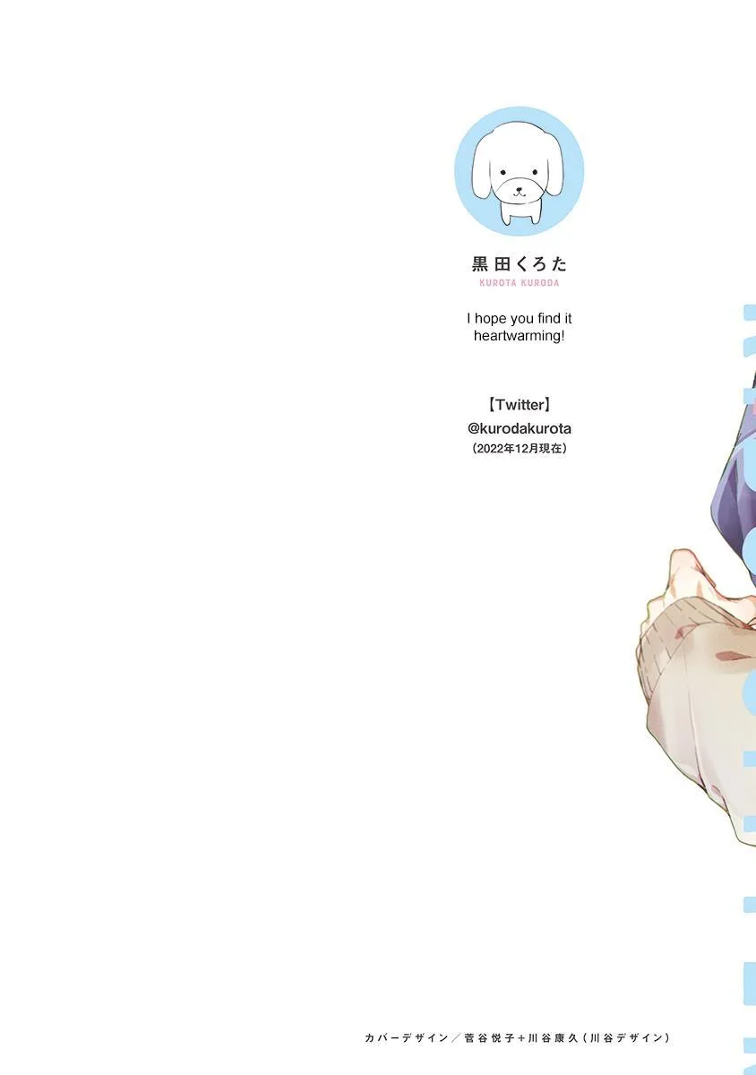 Mối tình đầu của người trông trẻ Chapter 1 Trang 3