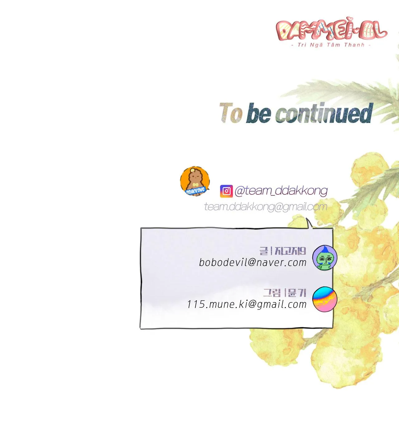 NGƯỜI YÊU DÂM ĐÃNG CỦA ANH HÙNG Chapter 1 Trang 31