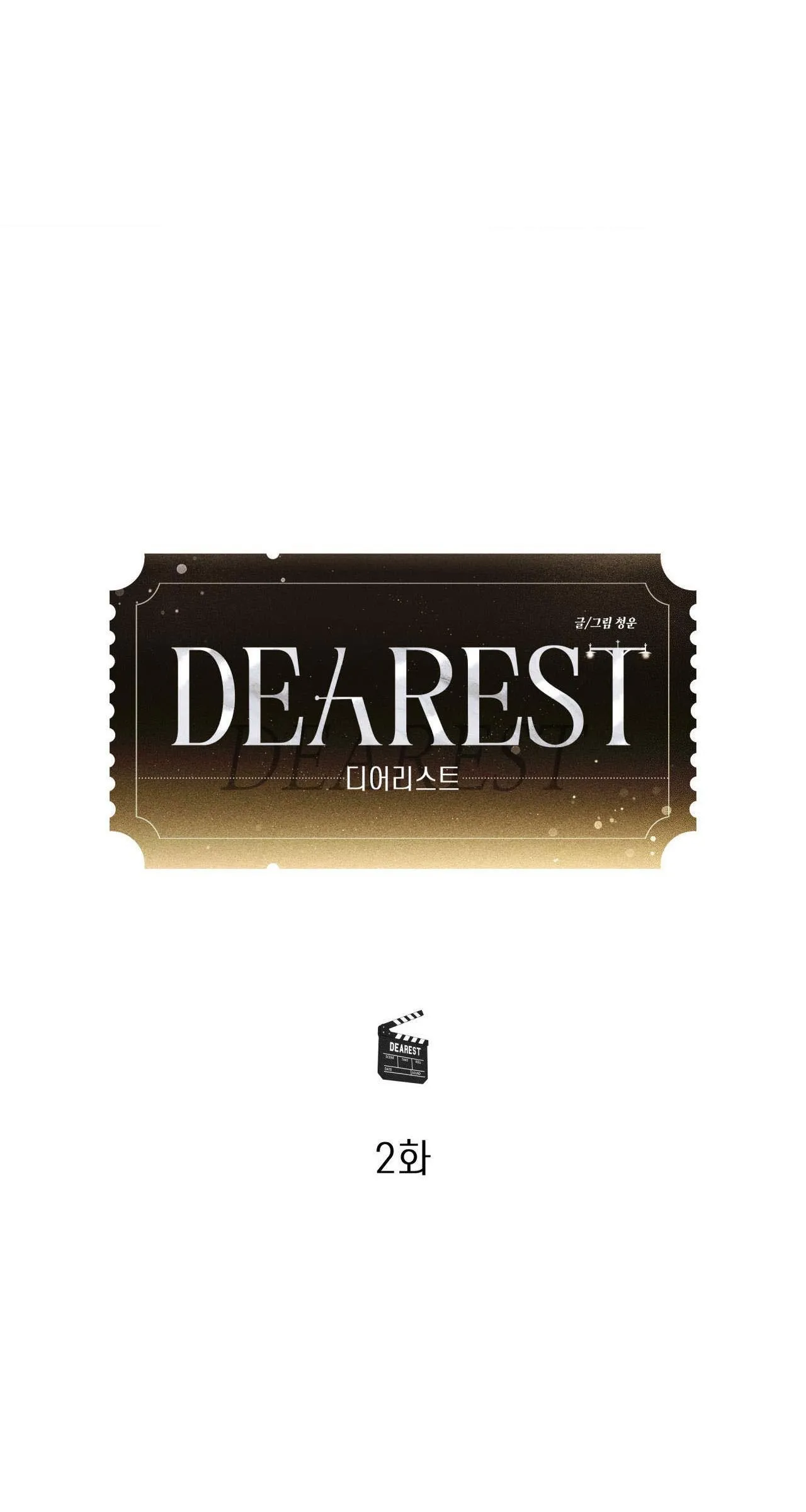 NGƯỜI YÊU DẤU Chapter 2 Trang 24