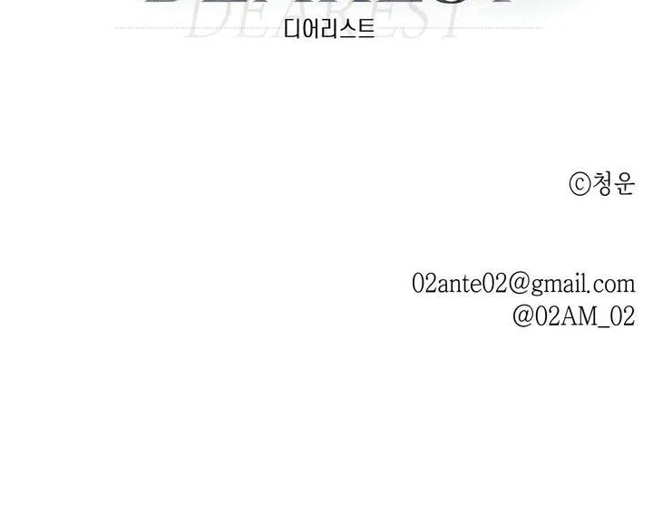 NGƯỜI YÊU DẤU Chapter 4 Trang 35