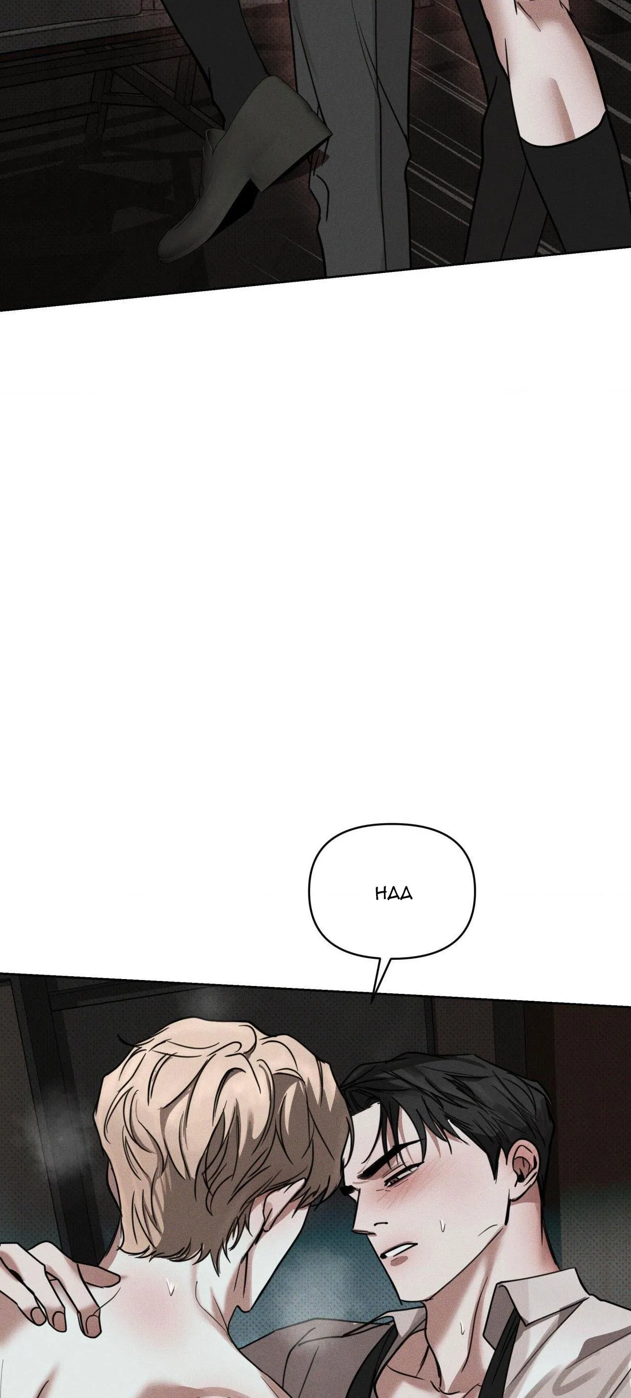 NGƯỜI YÊU DẤU Chapter 7 Trang 18