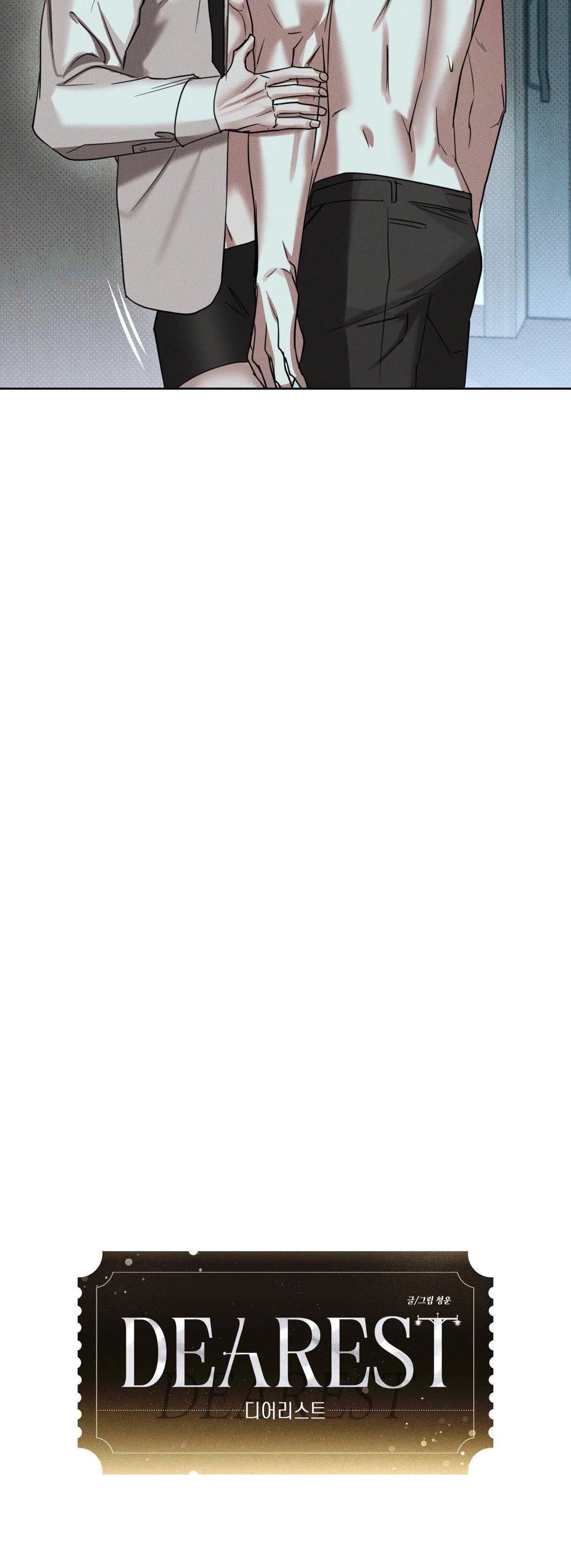 NGƯỜI YÊU DẤU Chapter 7 Trang 25