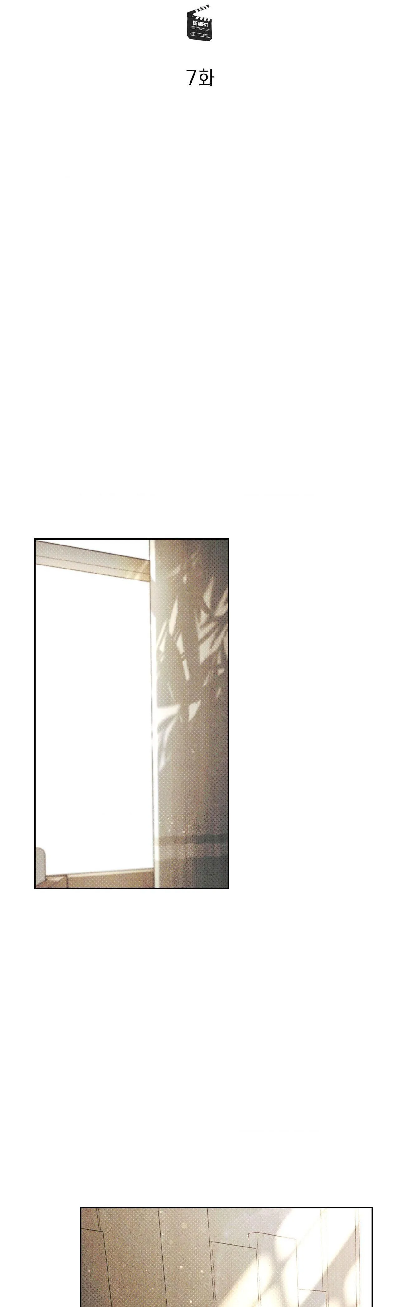 NGƯỜI YÊU DẤU Chapter 7 Trang 26