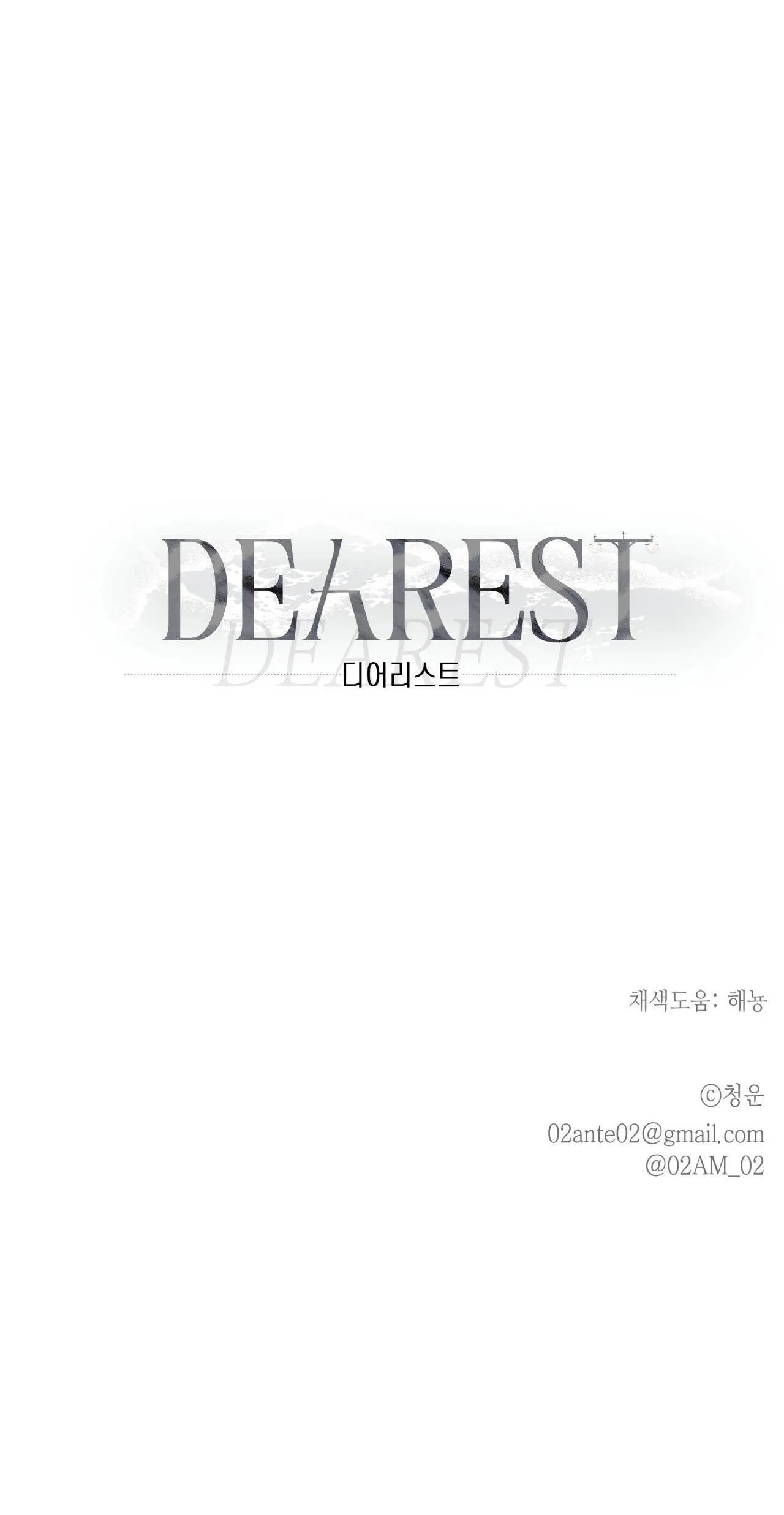 NGƯỜI YÊU DẤU Chapter 10 Trang 62